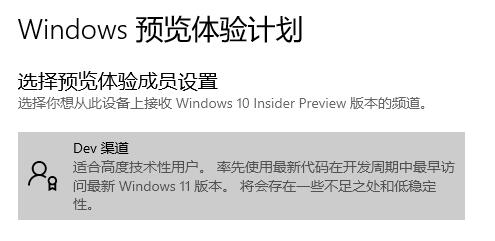 暗影精靈win11升級(jí)教程