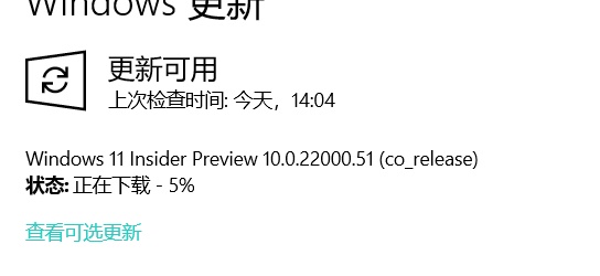 win11體驗(yàn)版加入教程