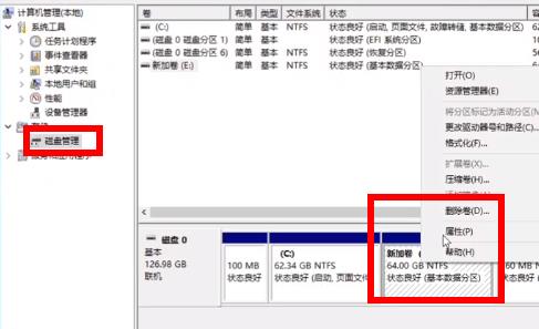 雙系統電腦win11安裝方法