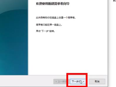 雙系統電腦win11安裝方法