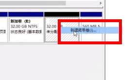 雙系統電腦win11安裝方法