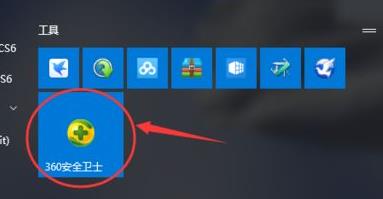 win11開始菜單設(shè)置分組方法