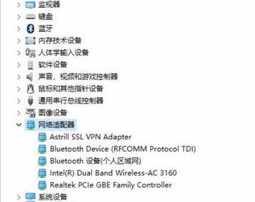 win11藍牙鼠標經常掉線解決方法
