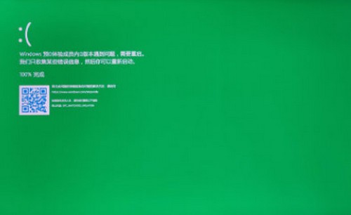 更新win11綠屏解決方法
