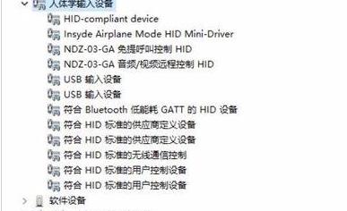 win11藍牙鼠標經常掉線解決方法