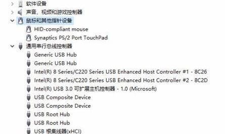 win11藍牙鼠標經常掉線解決方法