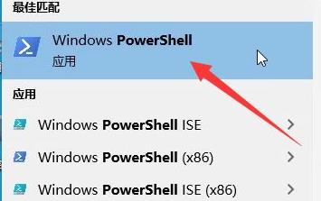 win11微軟商店打不開解決方法