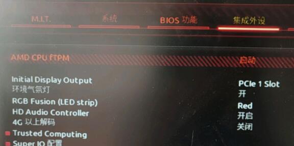 技嘉主板是否能裝win11詳情