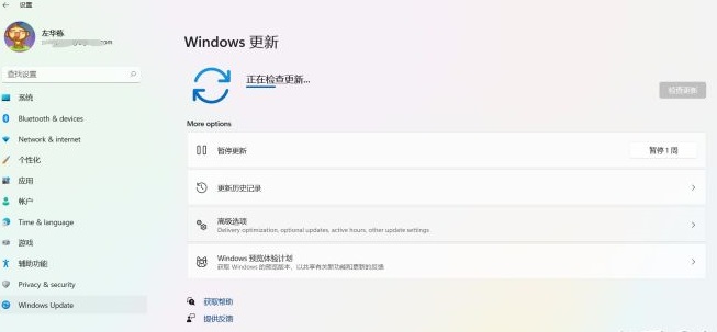 win11支不支持win10軟件詳細(xì)介紹