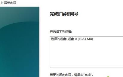 win11增加盤的內(nèi)存詳細教程