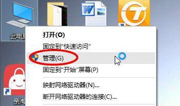 win11增加盤的內(nèi)存詳細教程