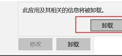 win11卸載東西詳細(xì)操作方法