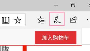 win11滾動截圖的方法