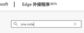 win11滾動截圖的方法