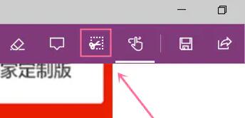 win11滾動截圖的方法