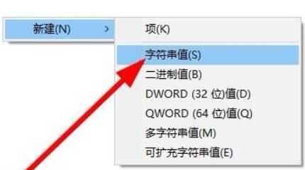 win11右鍵沒反應的解決方法