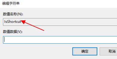 win11右鍵沒反應的解決方法