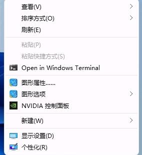 win11右鍵菜單更改教程