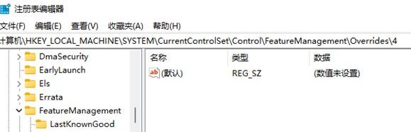 win11右鍵菜單更改教程