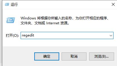 win11右鍵刷新的調出方法