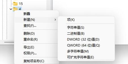 win11右鍵菜單更改教程