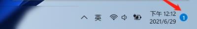 win11沒(méi)有圓角沒(méi)有通知解決方法