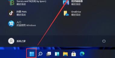 win11我的電腦圖標(biāo)顯示設(shè)置的方法