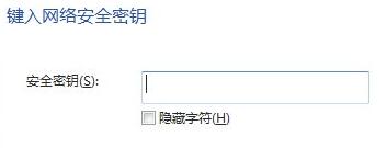 win11wifi不跳轉登錄頁面解決方法