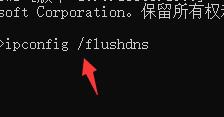 win11wifi不跳轉登錄頁面解決方法