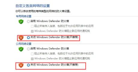 win11錯誤代碼0x800f0950解決方法