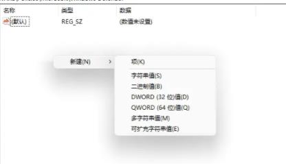 win11錯誤代碼0x800f0950解決方法