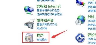 win11安卓模擬器打開方法