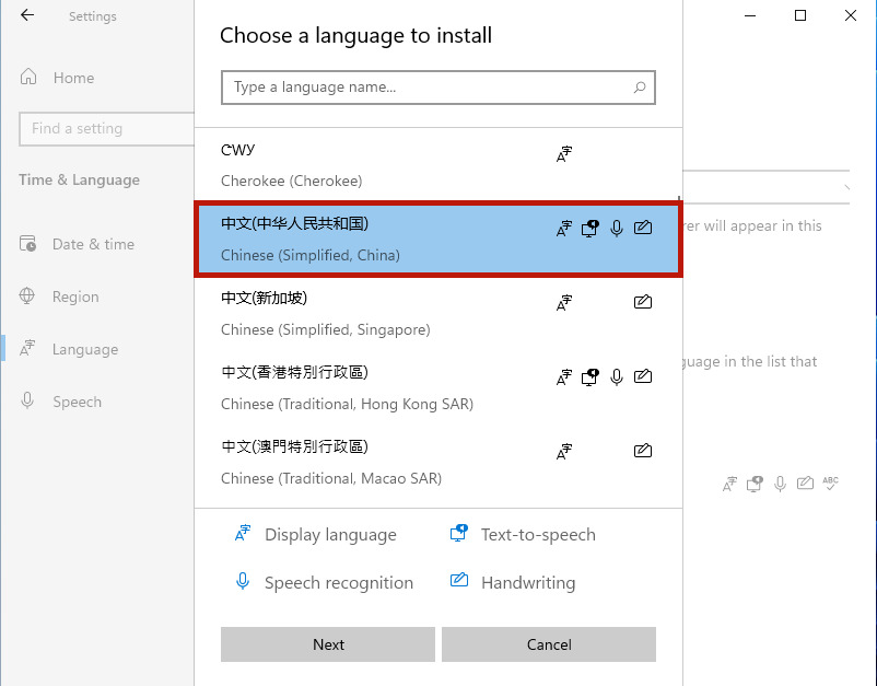 win11設置簡體中文方法