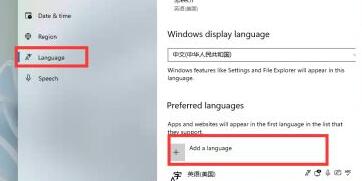 win11沒有中文字體的解決方法