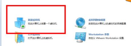 虛擬機安裝win11的方法