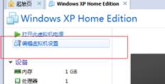 虛擬機安裝win11的方法