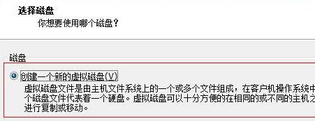 虛擬機安裝win11的方法