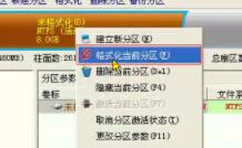 虛擬機安裝win11的方法