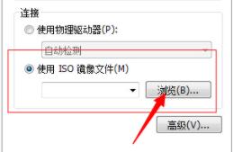虛擬機安裝win11的方法