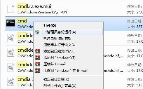 win11無法打開此安裝程序包解決方法