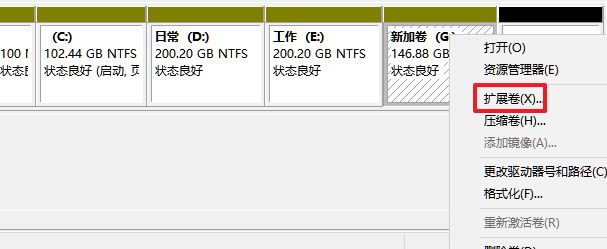 筆記本win11磁盤分區(qū)方法