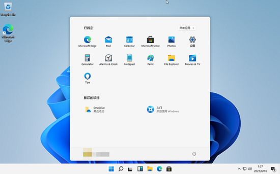 windows11檢測工具報錯解決方法