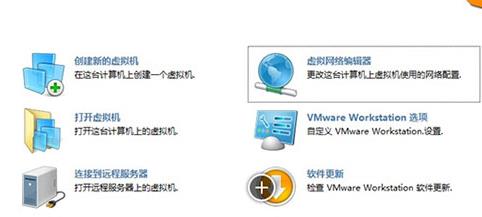 win11虛擬機連接不上網絡解決方法