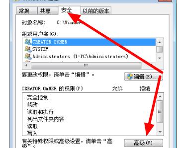 win7文件夾灰色的解決方法