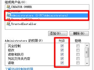 win7文件夾灰色的解決方法