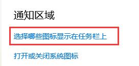 win11筆記本wifi圖標不見了解決方法
