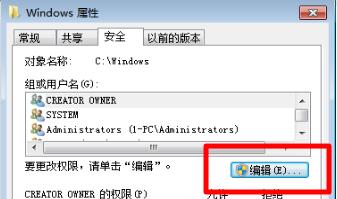 win7文件夾灰色的解決方法