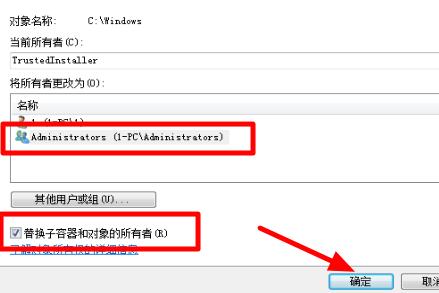 win7文件夾灰色的解決方法