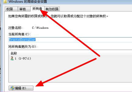 win7文件夾灰色的解決方法