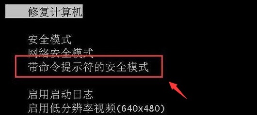 win11開機密碼忘了解決方法